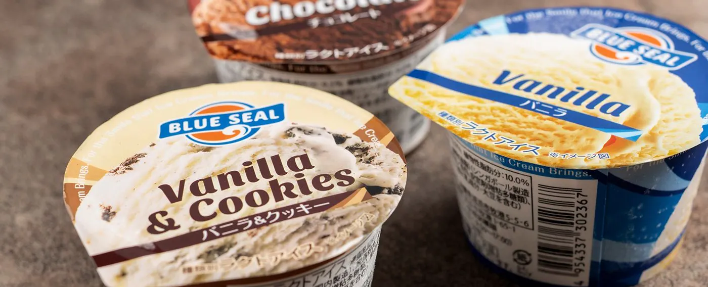 アイスクリーム