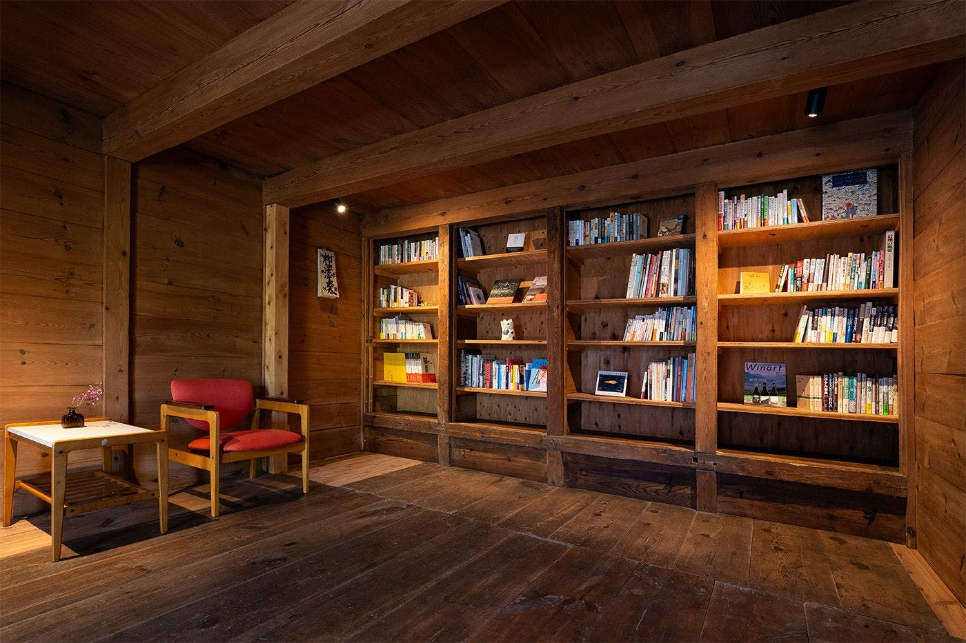 ห้องสมุด