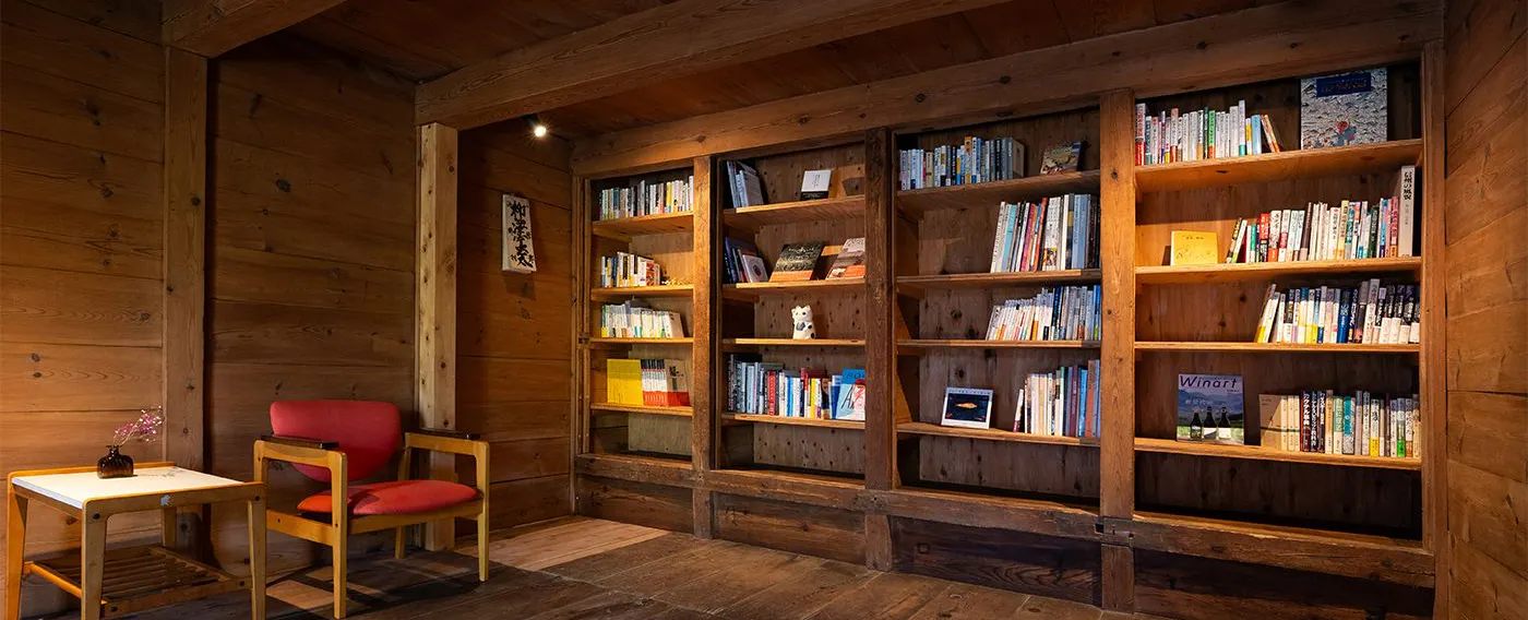 ห้องสมุด