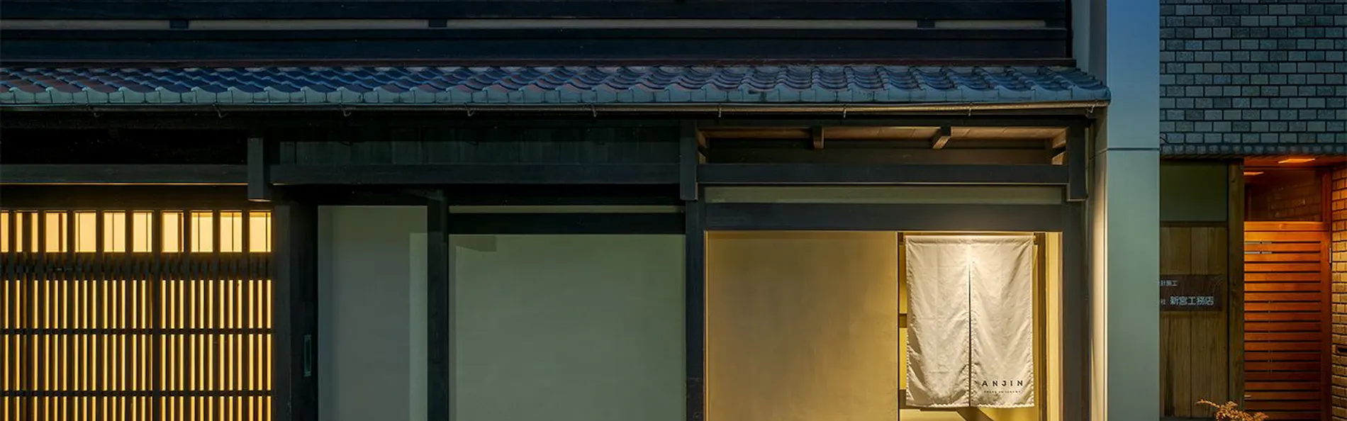 ANJIN Gosho Ebisugawa