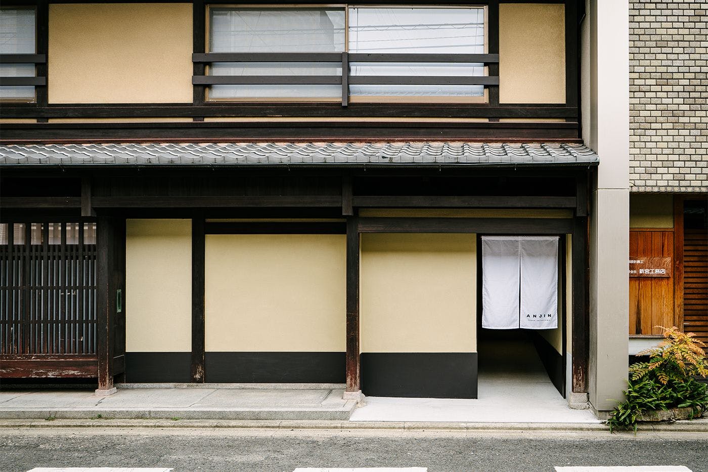 ANJIN　Gosho　Ebisugawa