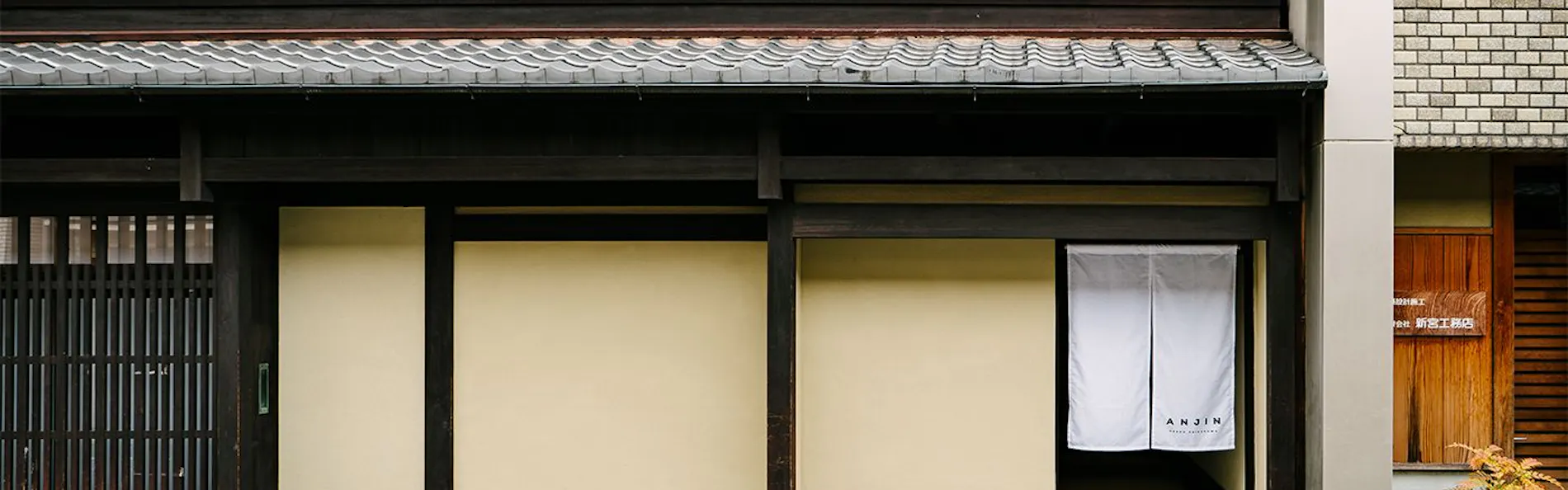 ANJIN Gosho Ebisugawa