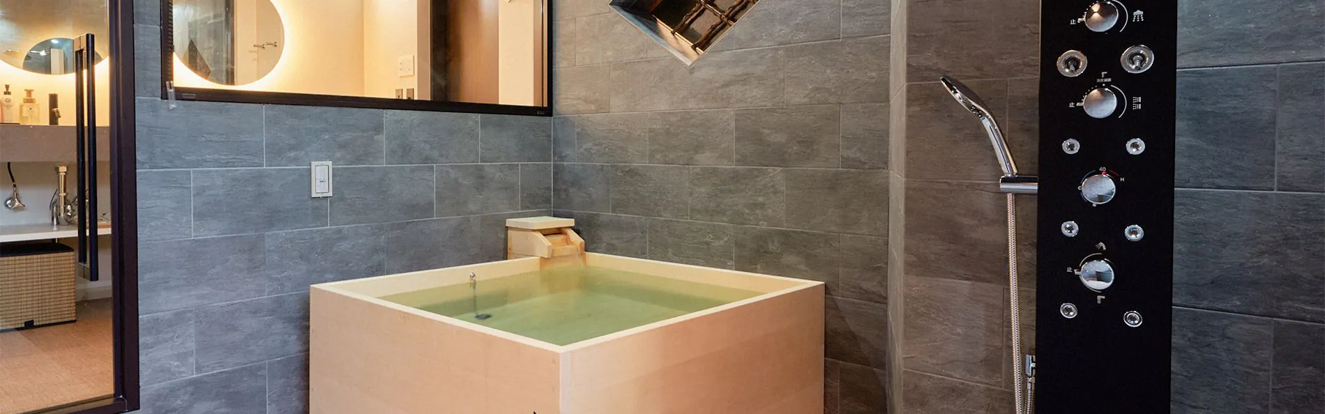 今昔荘 奈良 ならまち 蒸風呂邸