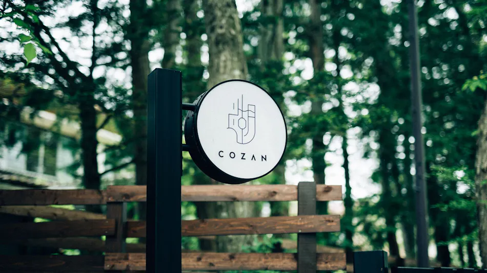COZAN Chillax Cottage Yamanakako