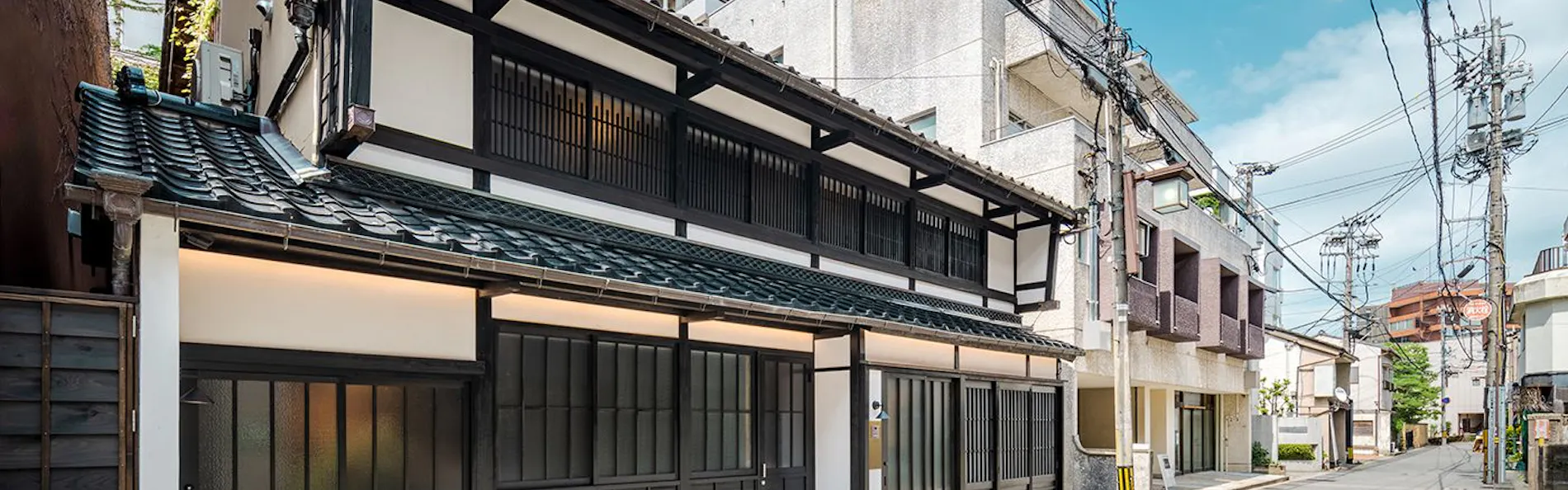 竪町ほとり 〈一棟貸し町家〉
