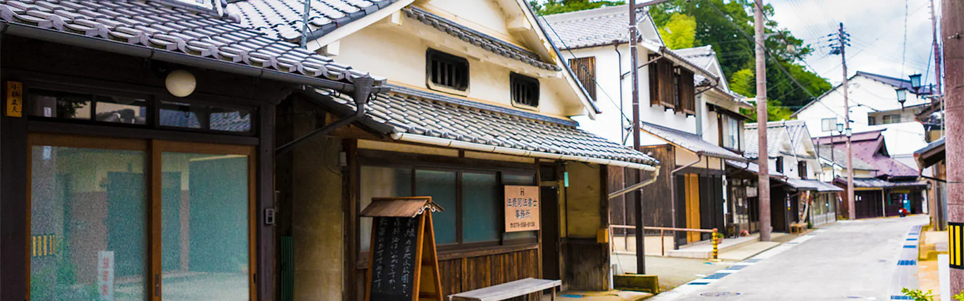 丹波篠山 古民家の宿 集落丸山