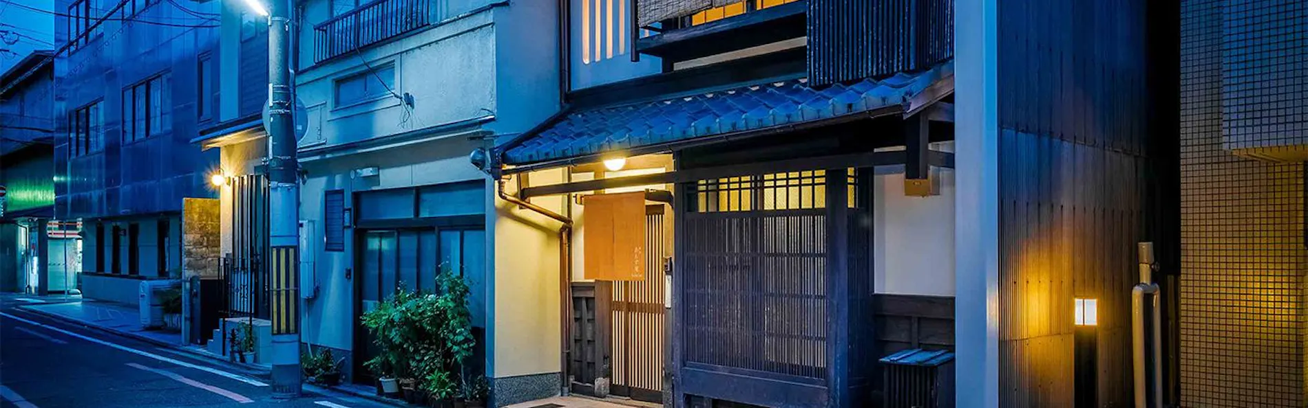 開智あんず庵 〈一棟貸し町家〉