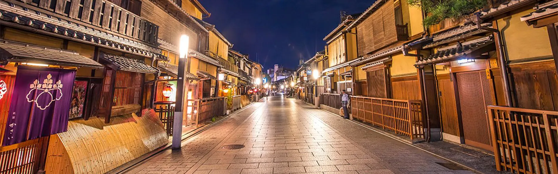 開智あんず庵 〈一棟貸し町家〉