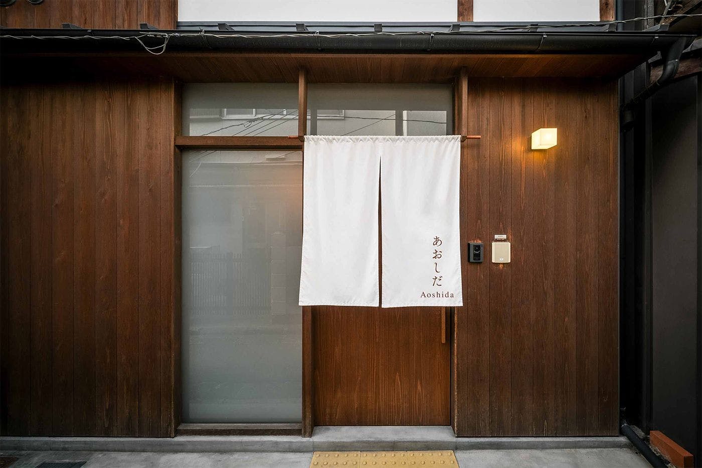 Aoshida <Whole Townhouse Rental>