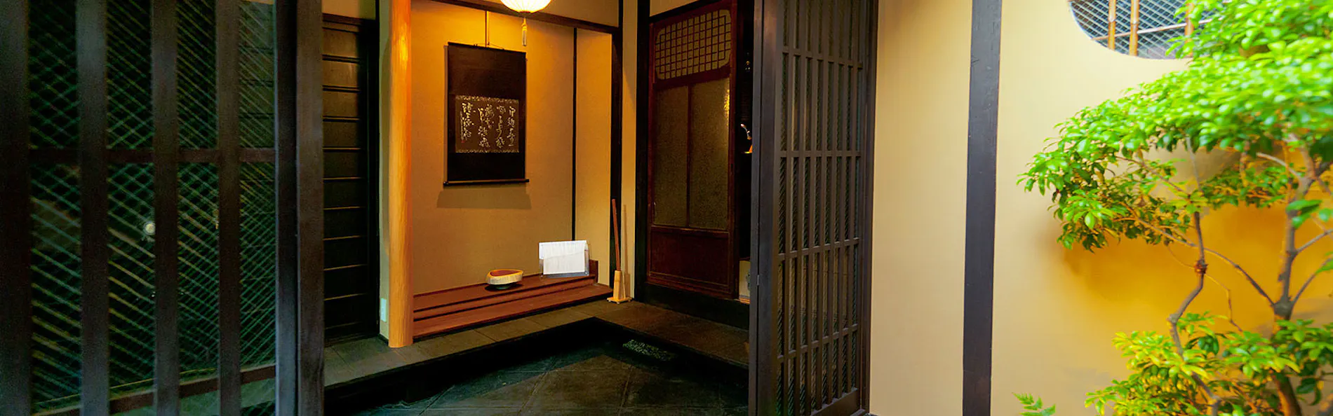 竹間つゆくさ庵