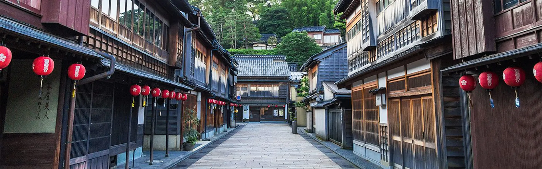 彦三町 金の間 〈一棟貸し町家〉