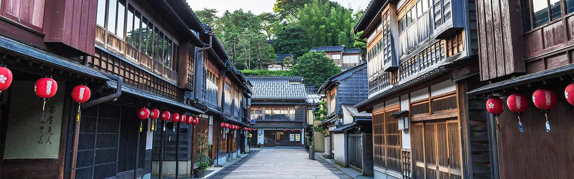 彦三町 金の間 〈一棟貸し町家〉