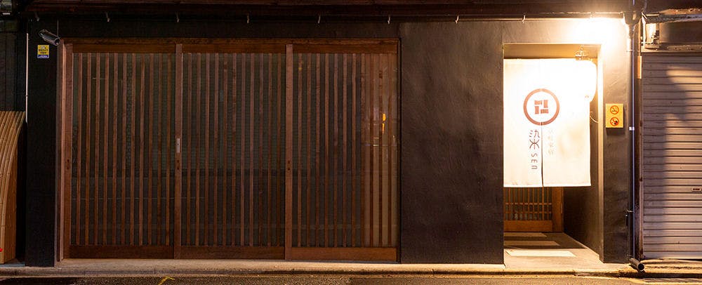 Kyomachiya Yado Some SEN Toji Uomizu