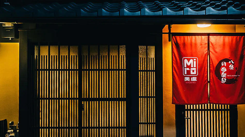 Miro Hachijo Uchidacho Tei