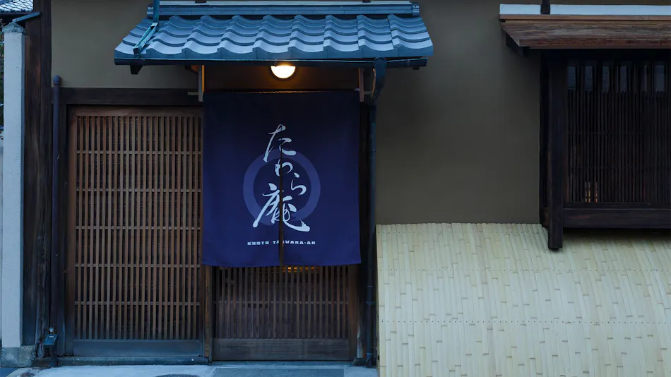 Kyoto Tawara-an