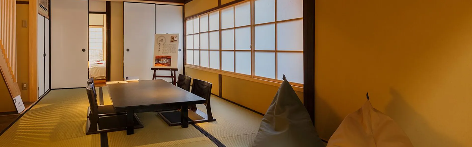 京都たわら庵