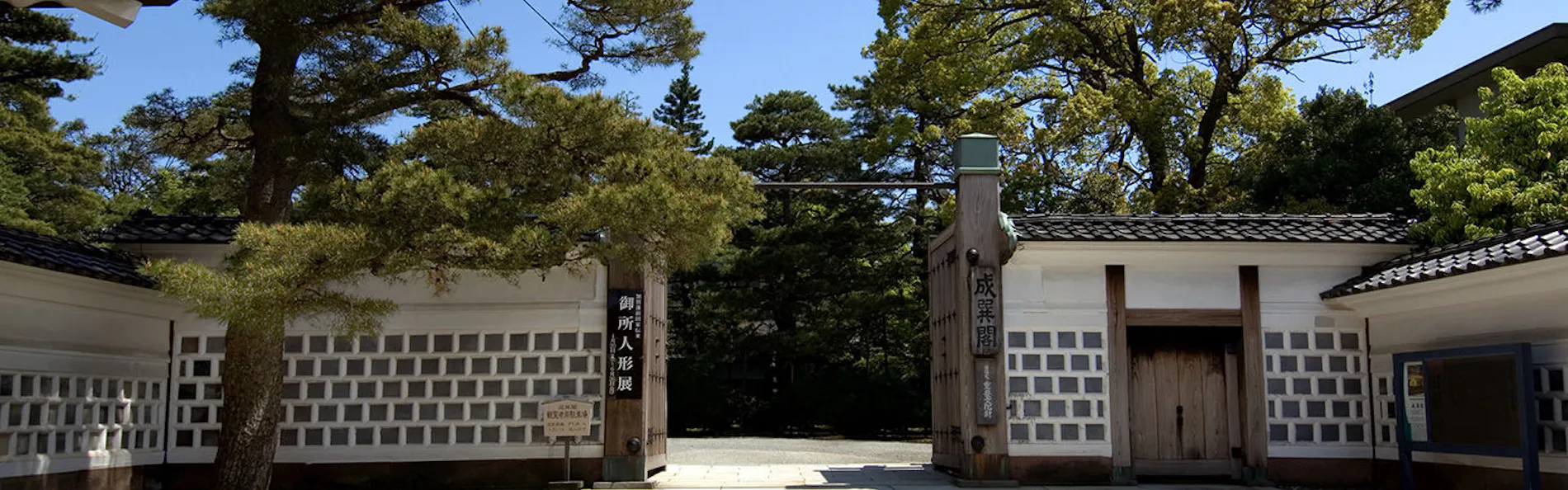 ひがしやま 祥、