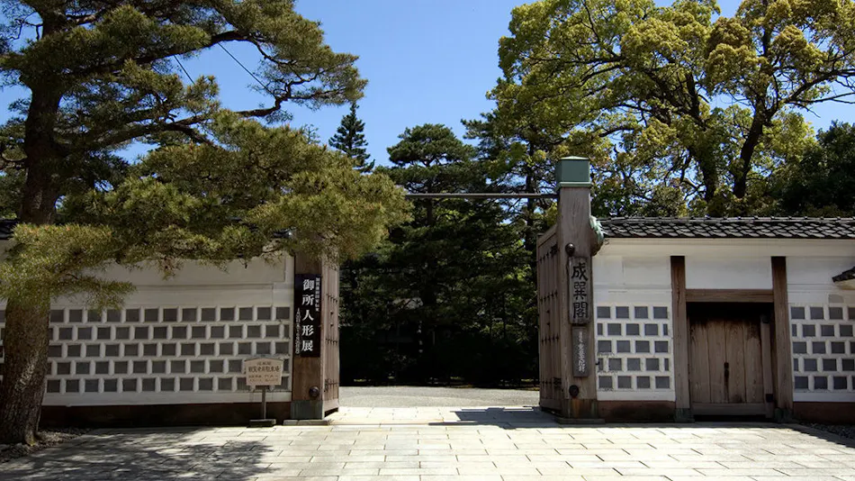 Higashiyama Sho