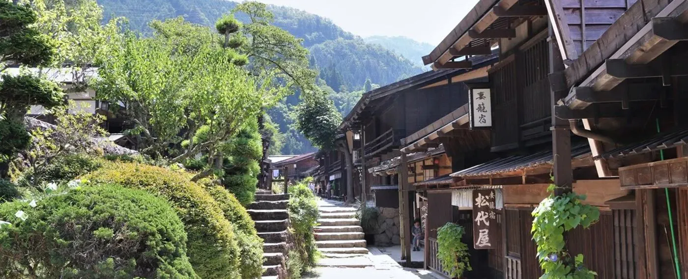 古道ハイキング & 宿場町ツアー
