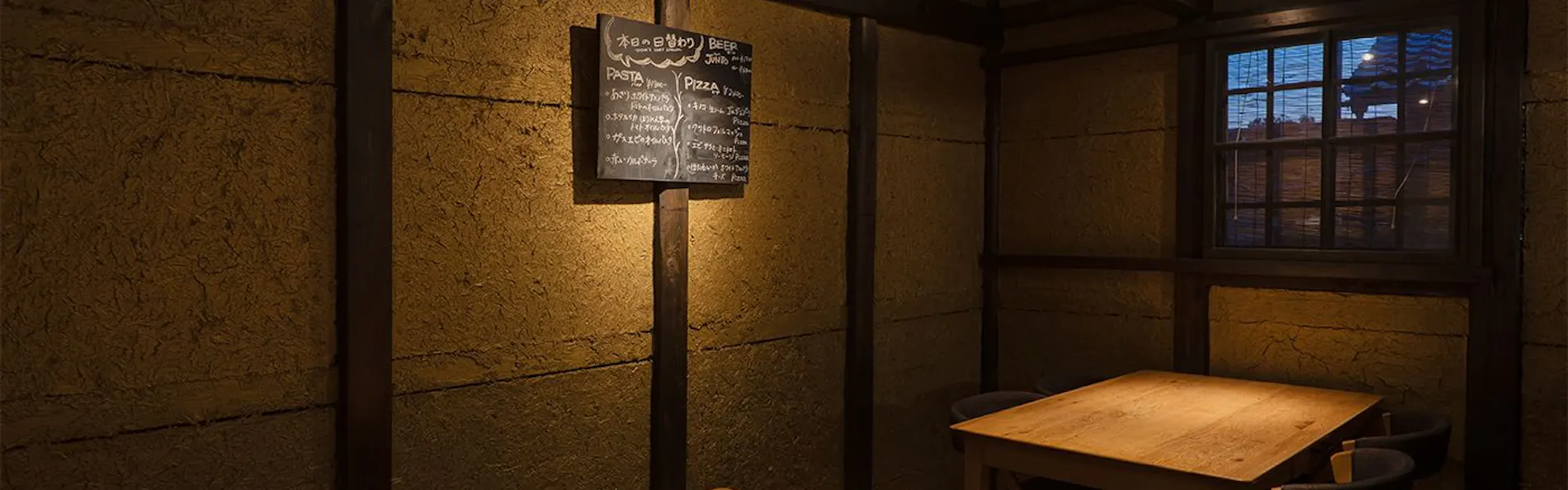 1日1組限定・全7棟 職人に弟子入りできる宿 Bed and Craft