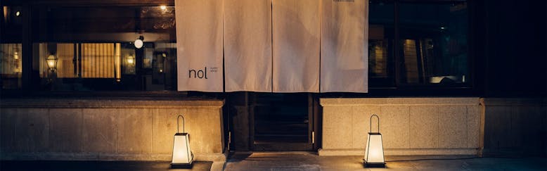 京都 河原町 烏丸 祗園 東山 のカップル 夫婦におすすめのバケーションレンタル 選 住むように滞在する新しい旅の形 高級貸別荘の宿泊予約は 一休 Com