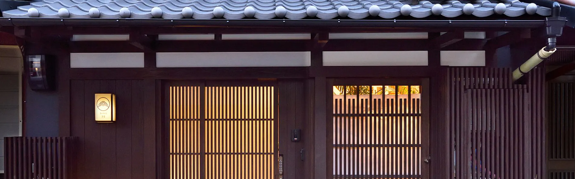 金閣寺町家 美雲