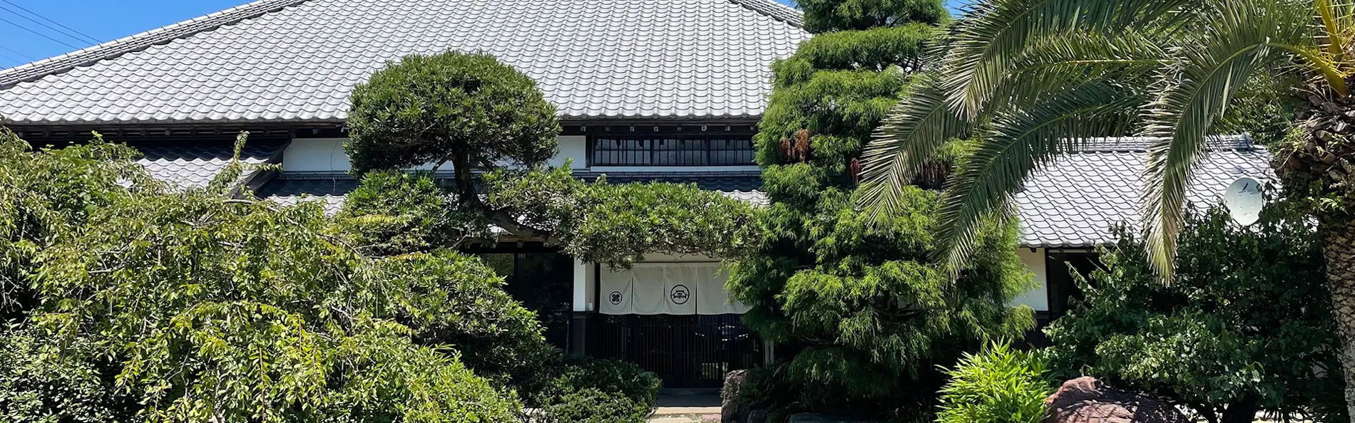 庄屋の里 古民家たなか