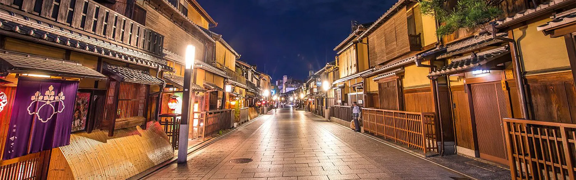 宮川町 花刻 - はなとき 〈一棟貸し町家〉