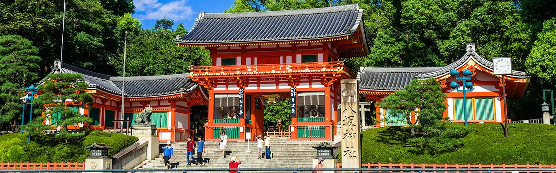 宮川町 花刻 - はなとき 〈一棟貸し町家〉