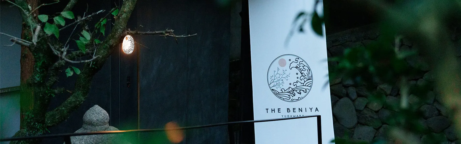 THE BENIYA 湯河原