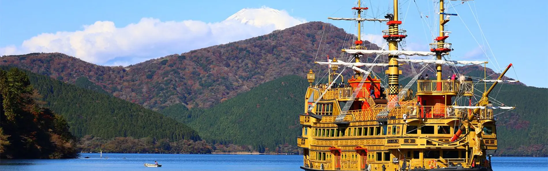 Rakuten STAY FUJIMI TERRACE 箱根芦ノ湖