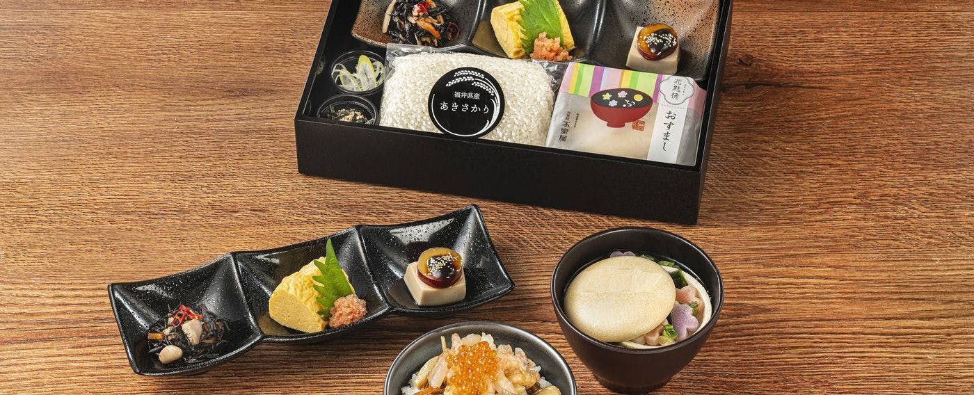 Rakuten STAY FUJIMI TERRACE 箱根芦ノ湖
