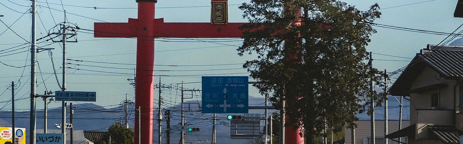赤城宿 清芳山荘 -seiho-