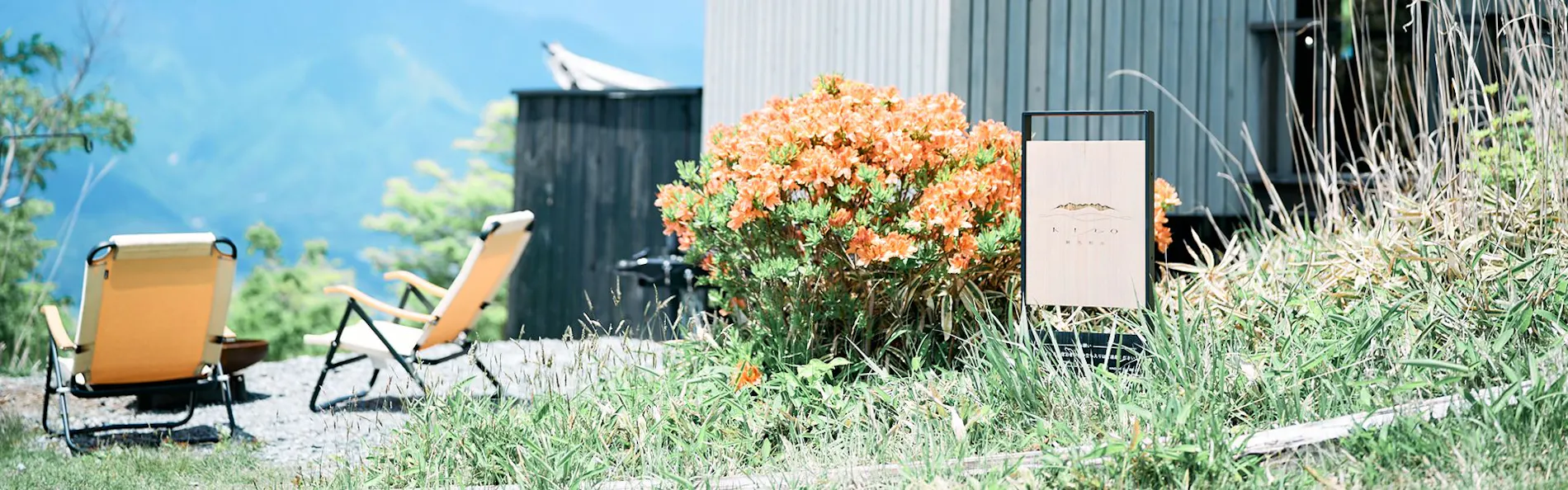 KINO陣馬形山