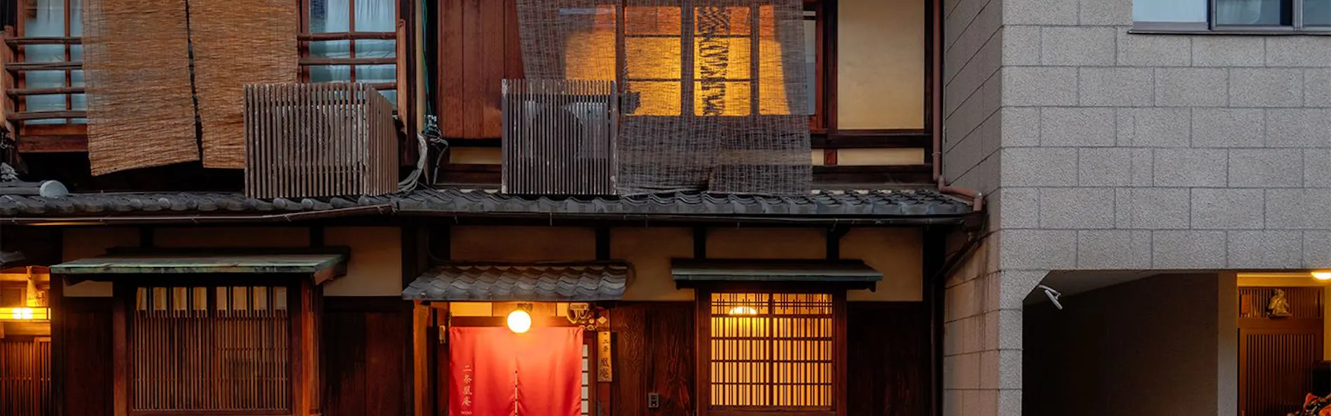 二条凰庵