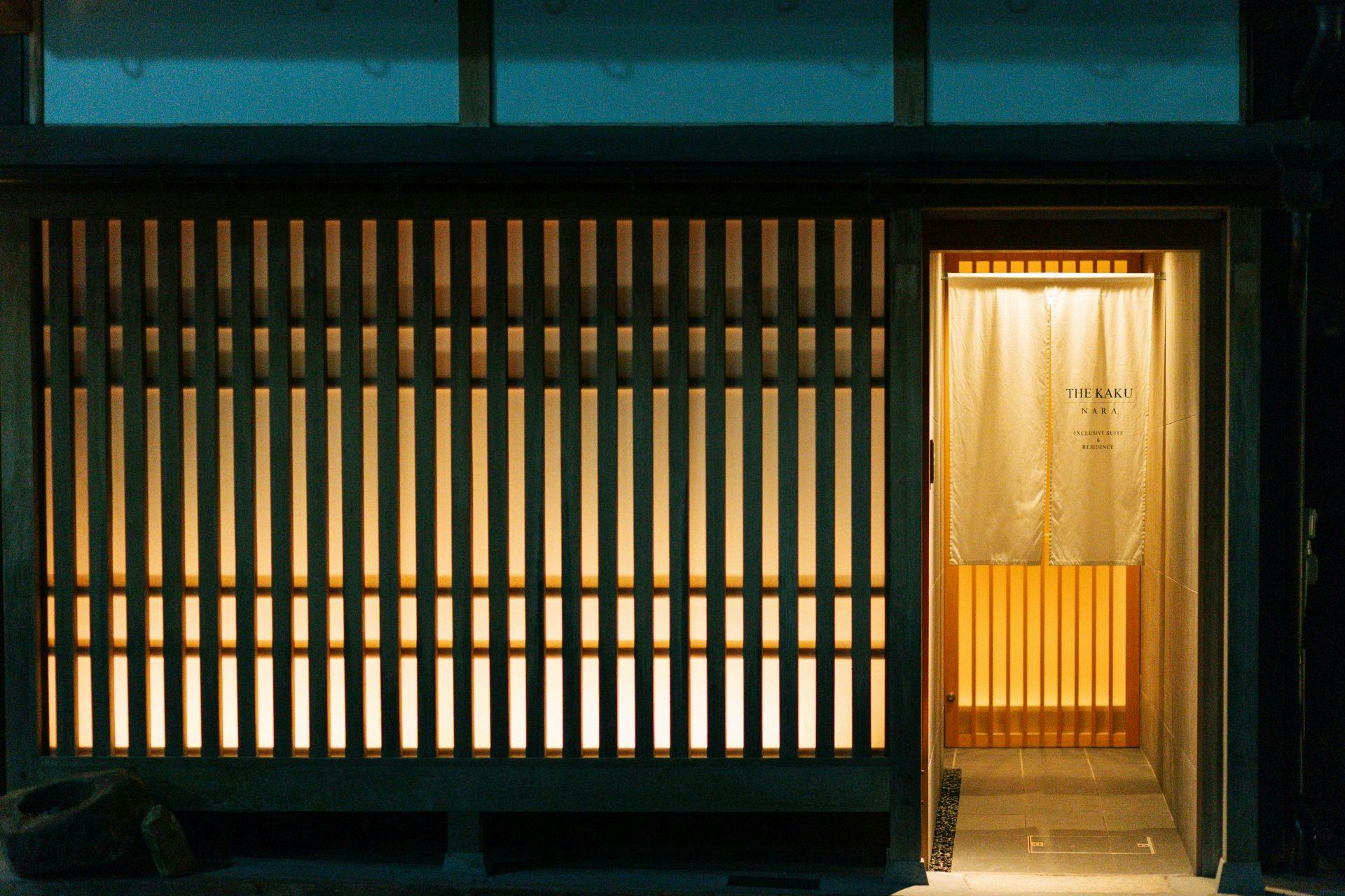 THE KAKU NARA