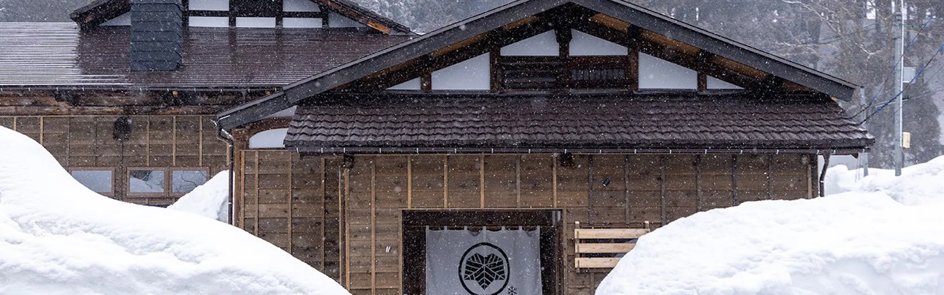 雪の家 古澤邸