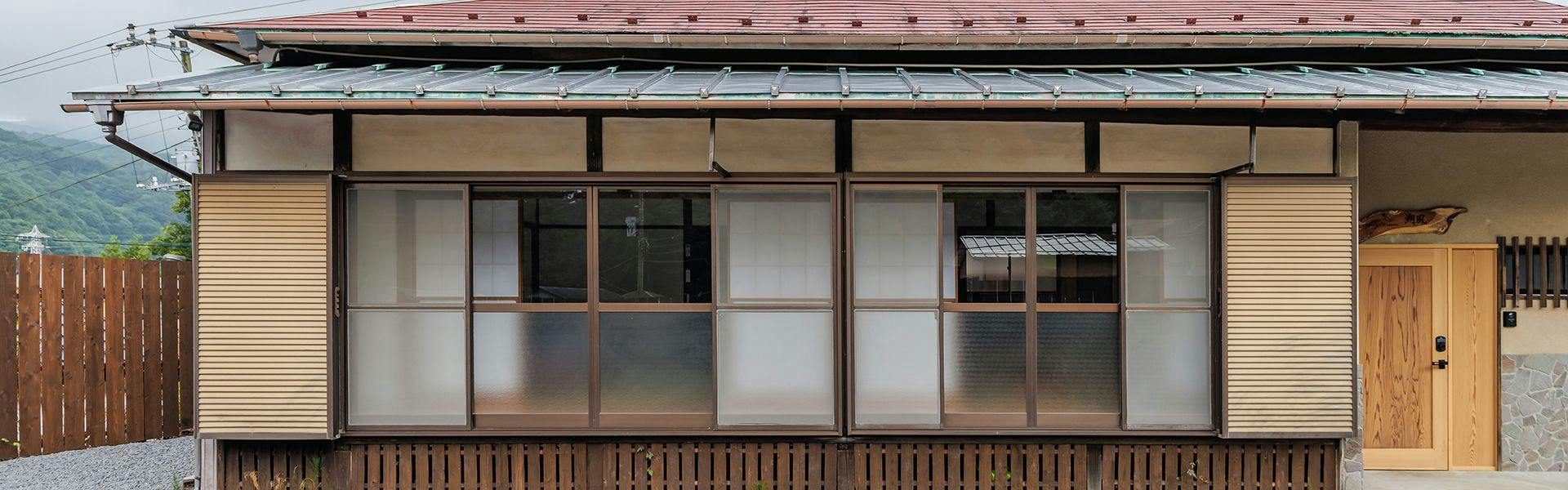 溯風 箱根 SAKU-FU HAKONE