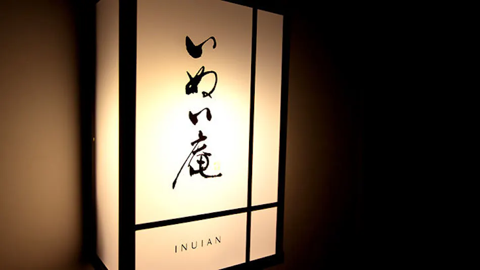 Kanazawa Machiya Inui-an