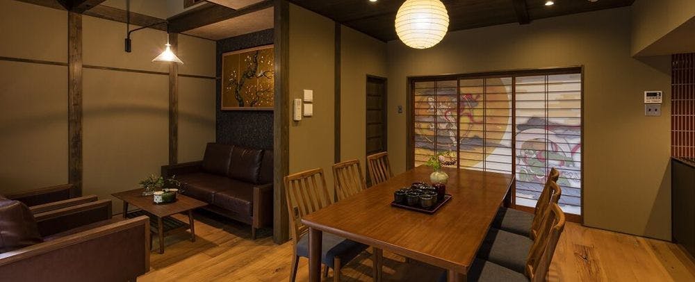 Gion Minami Banka - "Banka" (Whole Townhouse Rental)
