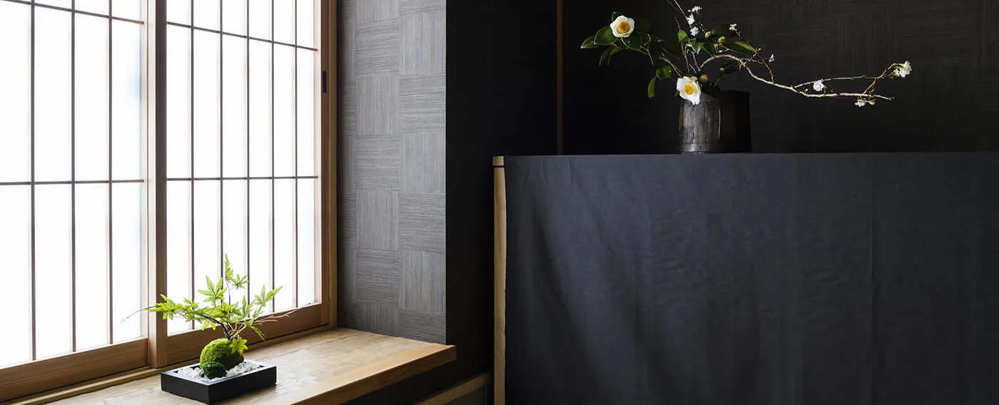 อิเคบานะ