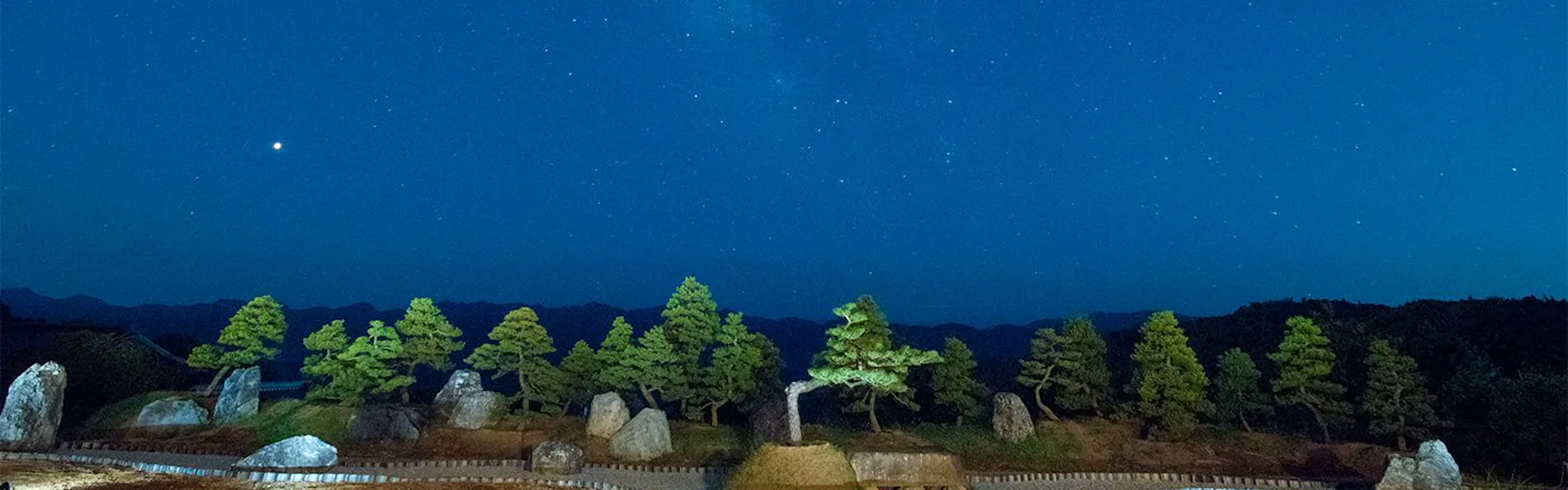 ささゆり庵 小角(おづぬ)