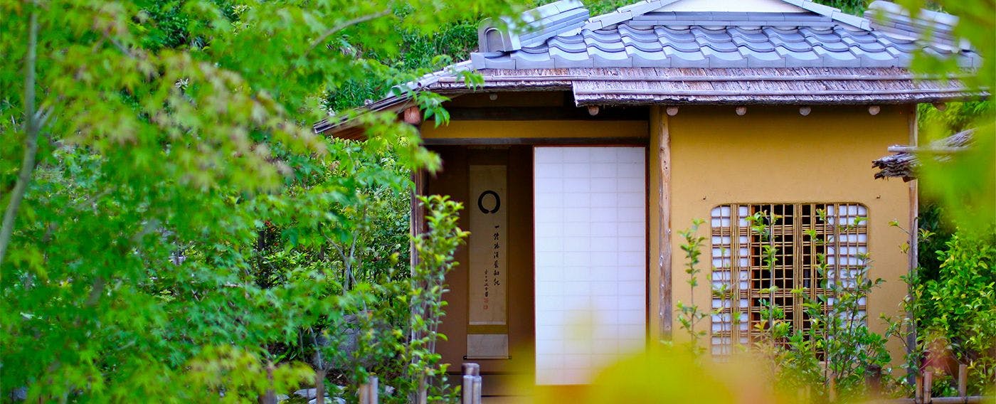 ささゆり庵　小角（おづぬ）