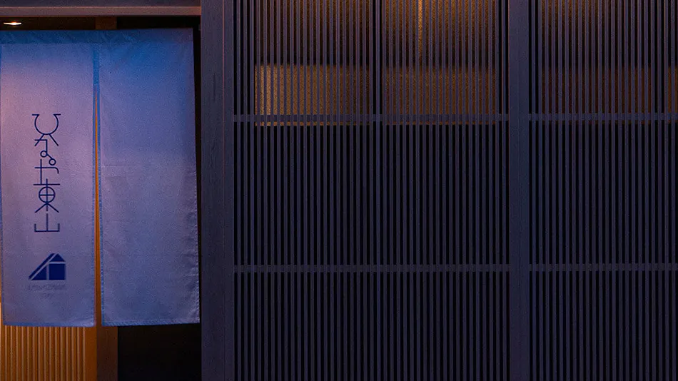 Hinaya Higashiyama <Machiya Townhouse Rental>