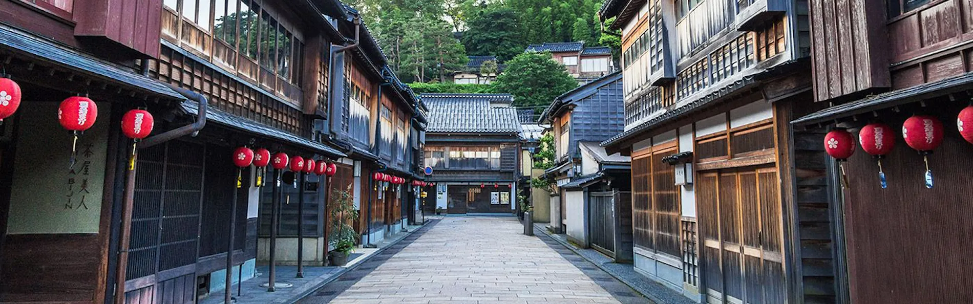 ひなや東山 〈一棟貸し町家〉