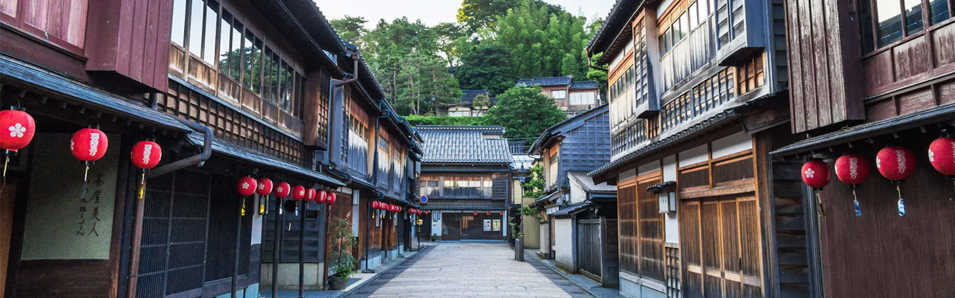 武蔵 藍の辻 - あいのつじ 〈一棟貸し町家〉