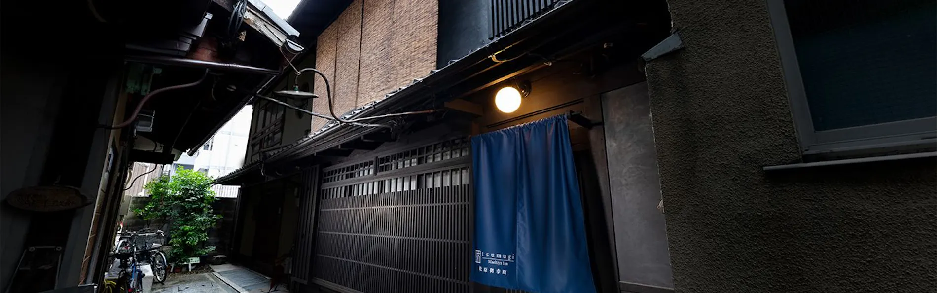 奏 松原御幸町
