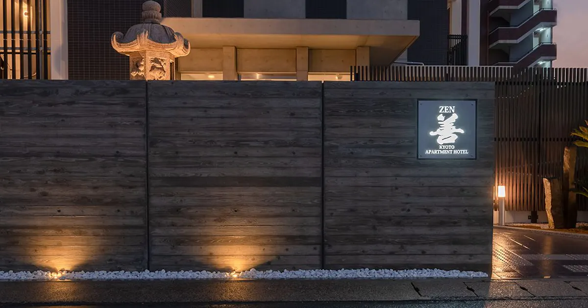 善京都アパートメントホテル の空室状況を確認する 宿泊予約は 一休 Com 善京都アパートメントホテル の空室状況を確認する 宿泊予約は 一休 Com