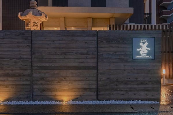 善京都アパートメントホテルの最安値が見つかる 10日間 空室カレンダー 一休 Com