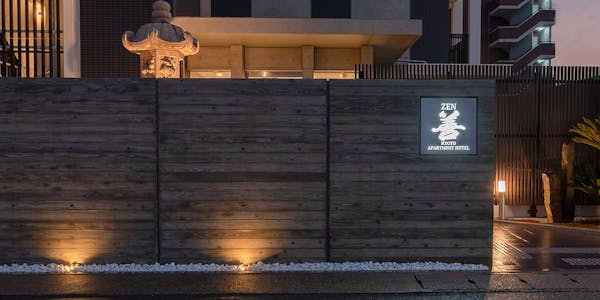 22年最新 善京都アパートメントホテルを見た人におすすめの大浴場が人気のホテルランキング 一休 Com 22年最新 善京都アパートメントホテルを見た人におすすめの大浴場が人気のホテルランキング 一休 Com